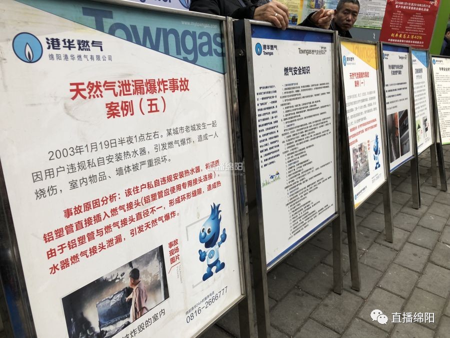 港华燃气招聘_12月温州CPI上涨2.9 ,水产品上涨10.1 2018年春季人才交流大会时间定了 王菲那英有望再度春晚合唱