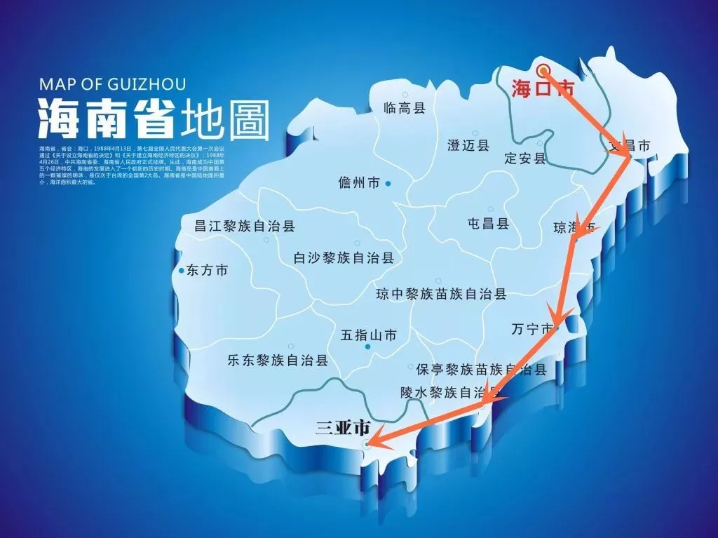 就在海南,竟有条式加州公路,沿途都是比巴厘岛