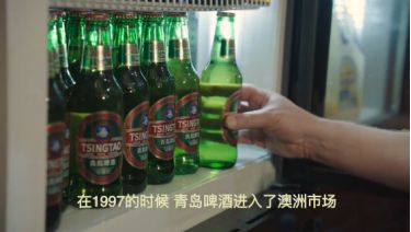 他们因为习惯 也不愿意去尝试其他的啤酒品牌 直到1997年,青岛啤酒