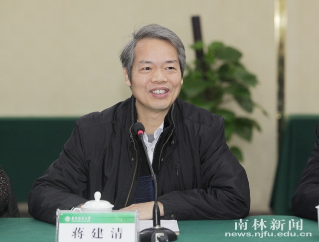 校党委书记蒋建清出席仪式并讲话,校长王浩为蒋剑春院士颁发聘书.