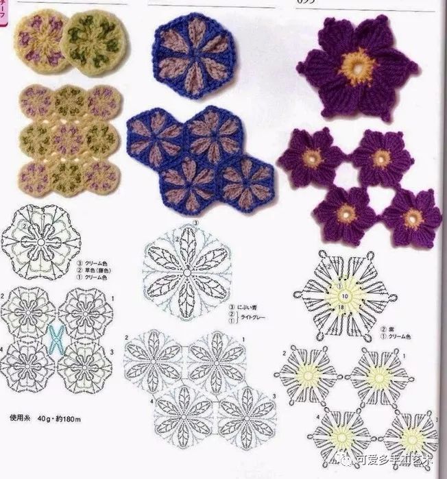 超全的钩针拼花花样大全,以后钩毛衣被子包包再也不用