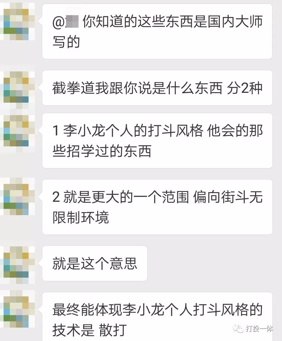 造就了散打也催生了陈鹤皋的截拳道在中国的前世今生