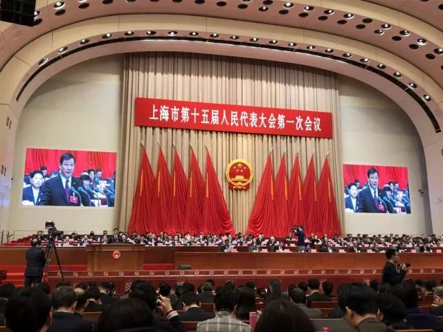 1月22日上午9时,中国人民政治协商会议上海市第十三届委员会第一次