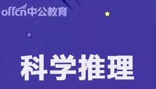 中山事业单位招聘_年薪八万起 中山事业单位招聘53人 大专可报(3)