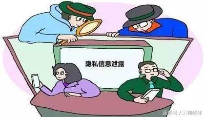 移动支付无处不在,大数据时代隐私安全令人堪忧