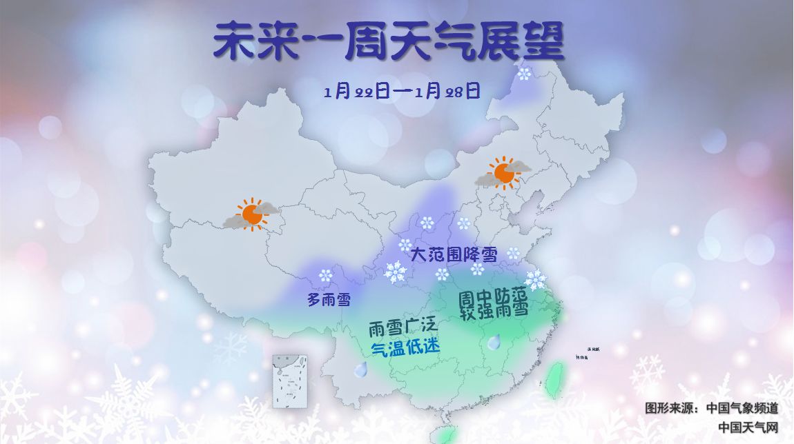 广东佛山天气冬天冷吗（佛山冬天气温一般是多少°c）