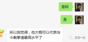 造就了散打也催生了陈鹤皋的截拳道在中国的前世今生