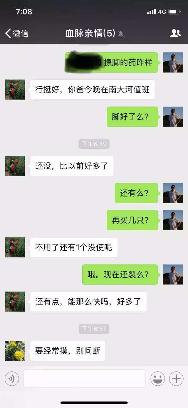 这款护脚膏厉害啦：有了它再也不怕开裂脱皮！