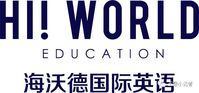 很棒哦!海沃德国际英语为你假期英语学习加油打气