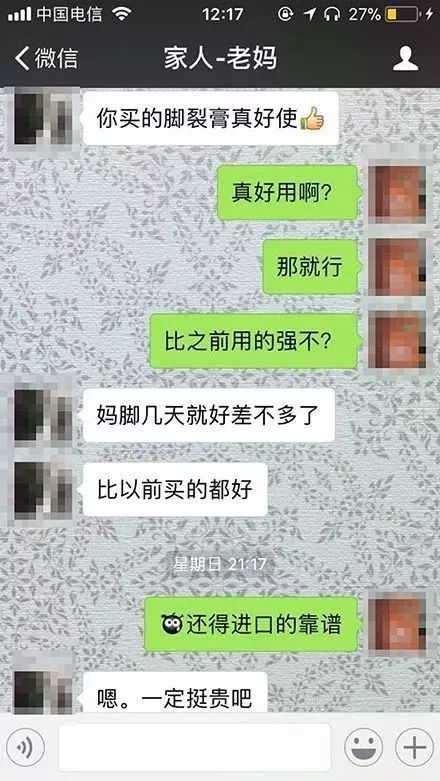 这款护脚膏厉害啦：有了它再也不怕开裂脱皮！