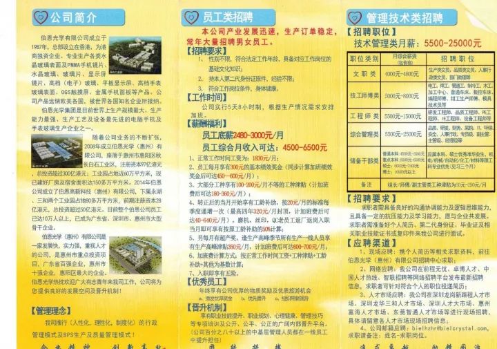 省招聘信息_关注最新安徽省编制招聘信息人才引进28人(3)