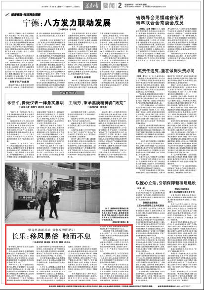 收老总党费_老总办公室图片(2)