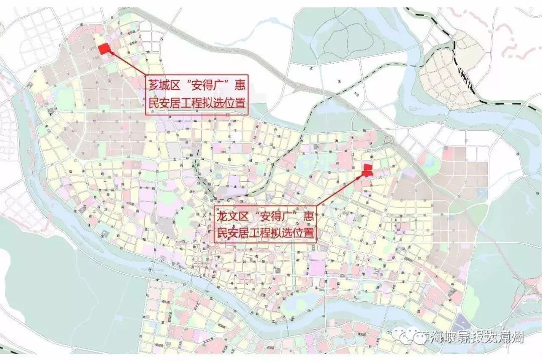 该办法适用于漳州市芗城区,龙文区,高新区等地的"安得广"惠民安居工程