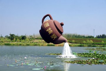 江苏茶博园位于句容市茅山北麓20公里处,占地面积近2500亩,以"感悟茶