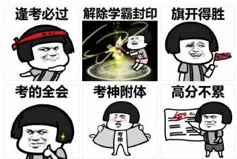 这届大学生为了不挂科,什么事都做得出来!