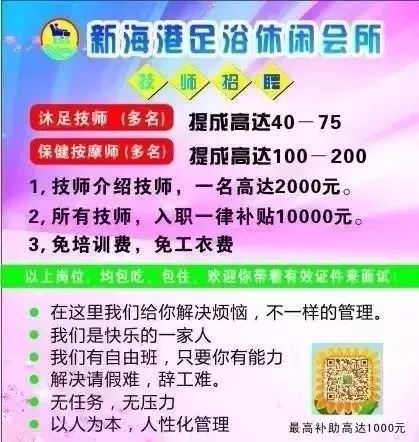 所有招聘信息_就业招聘 微领地集团2022届校园招聘燃力开启