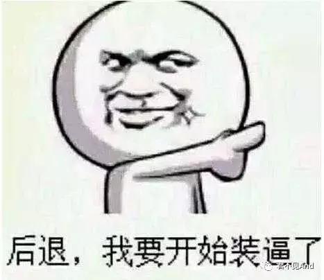 微信表情包!你也可以通过这个赚钱