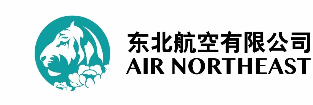 东北虎,牡丹纹:东北航空公司启用新logo