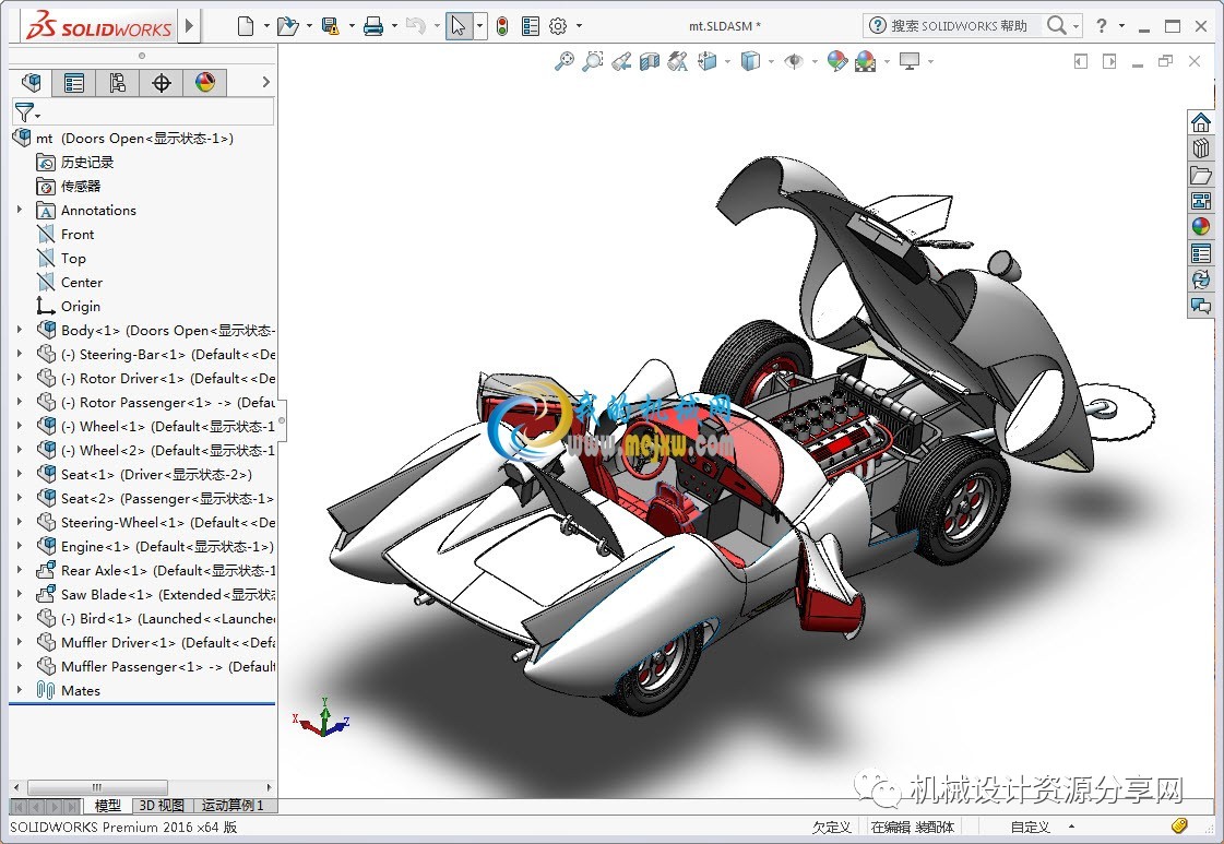 solidworks 2010 sp0.0 win32