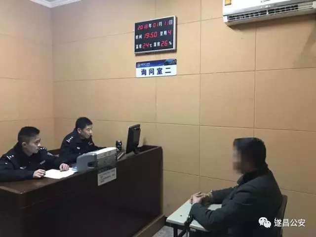 活该丽水这些村霸被抓