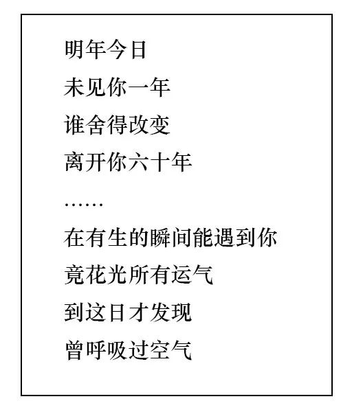 《明年今日》1在这里,向大家分享一些eason或热门,或冷门的歌曲一首歌