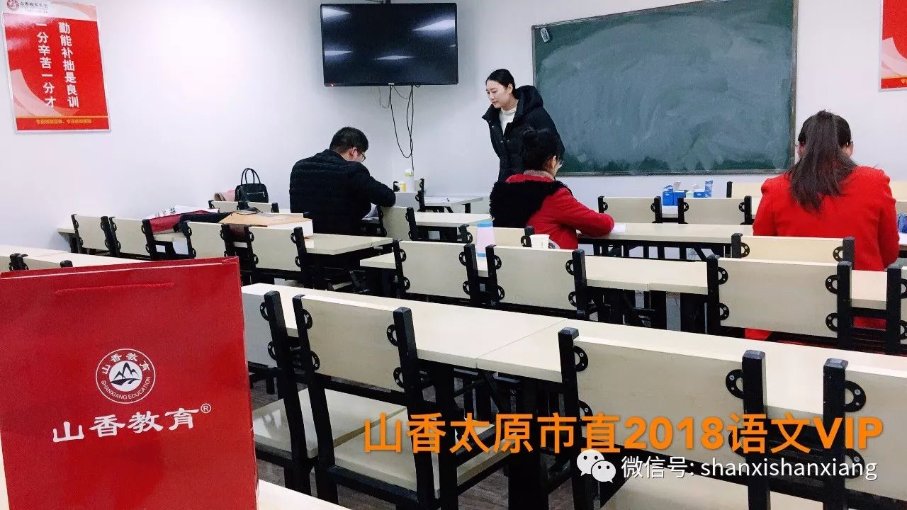 太原市直招聘_招聘丨太原市直事业单位招聘啦,快看有没有适合你的岗位......(4)