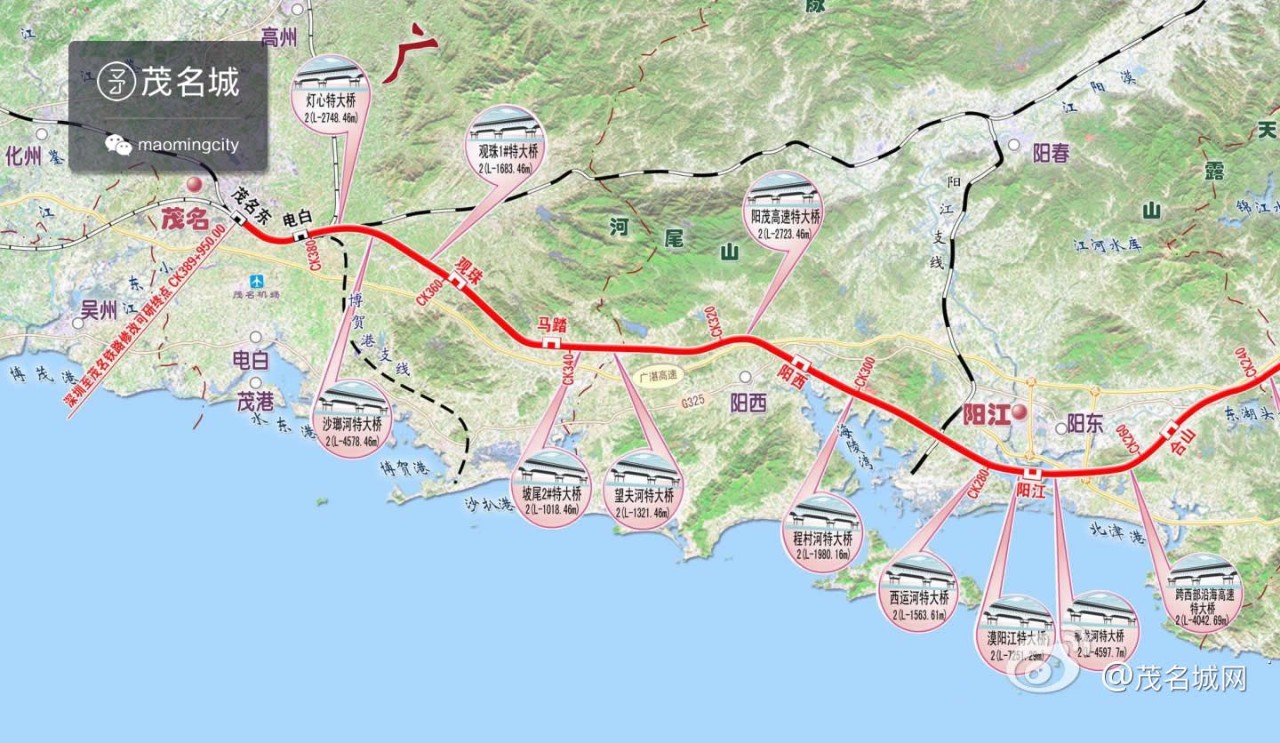 茂名高铁时代来了!深茂铁路车票收费标准