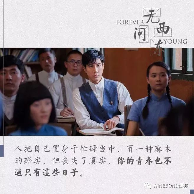 静坐听雨无畏,无问西东求真.