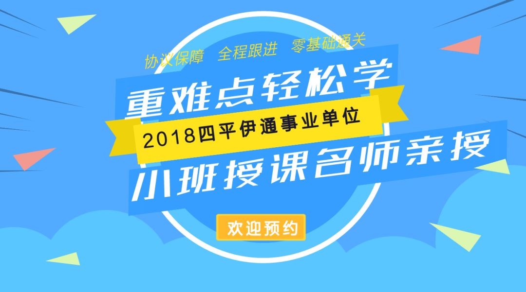 精雕招聘_空中招聘 北京精雕集团2021校园招聘正式启动(2)