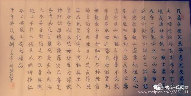 《暖心》曲谱_暖心图片唯美(2)