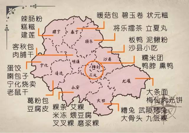 龙岩市多少人口_龙岩全市多少人口 武平有多少人口 这些数据公布了(2)