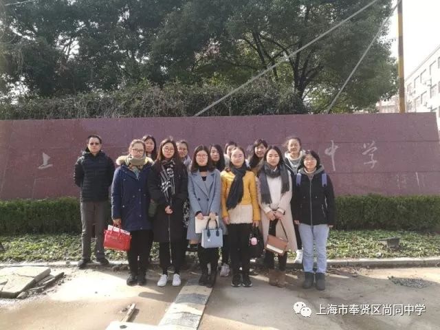 新闻学习经验交流分享共同成长尚同中学教师参加闸北八中集中备课活动