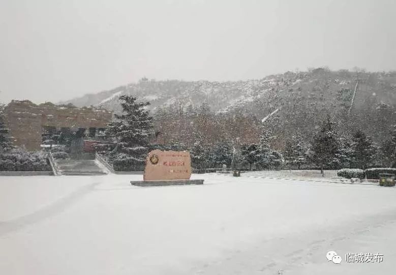 临城2018年第一场雪!