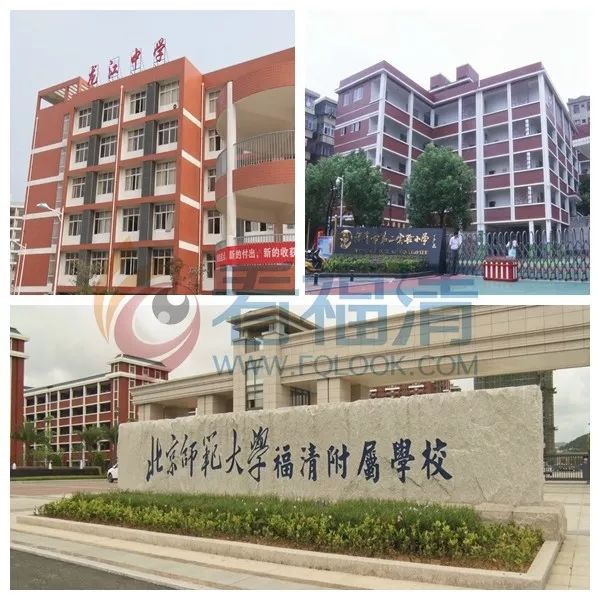 同时,项目周边还有三甲医院——南方医科大学福清附属医院,以及福清