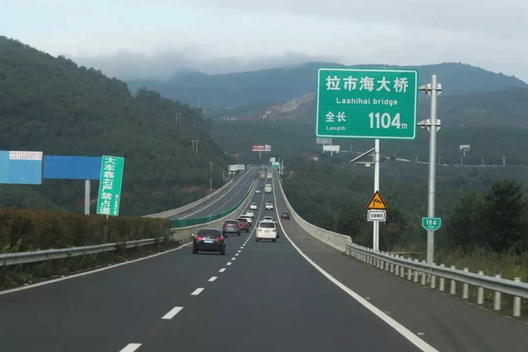 滇西大丽高速何以成为云南最美旅游之路
