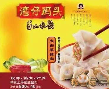 170元左右天包吃住湾仔码头食品厂寒假工25号入职