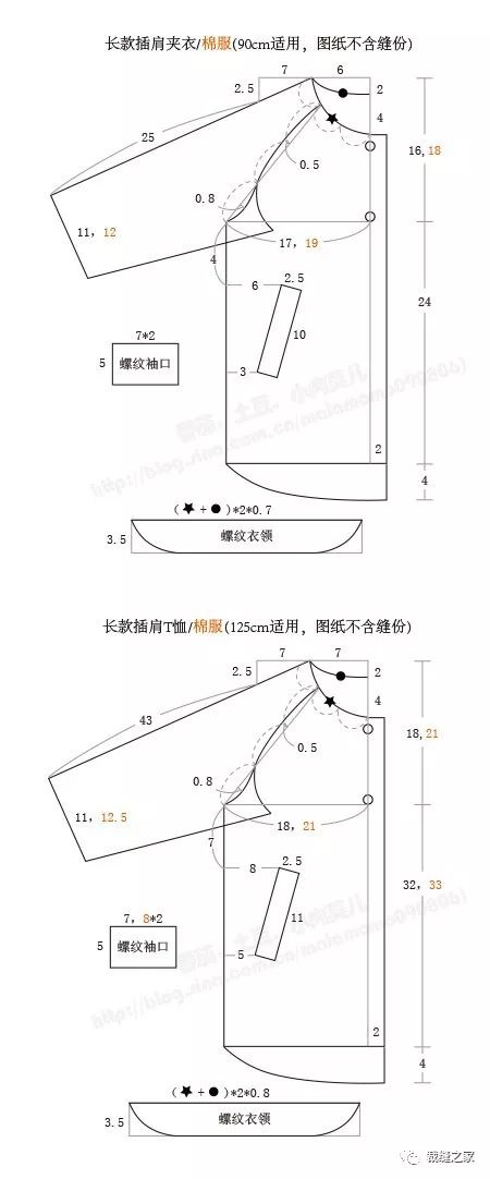 冬季插肩棒球棉服附裁剪图