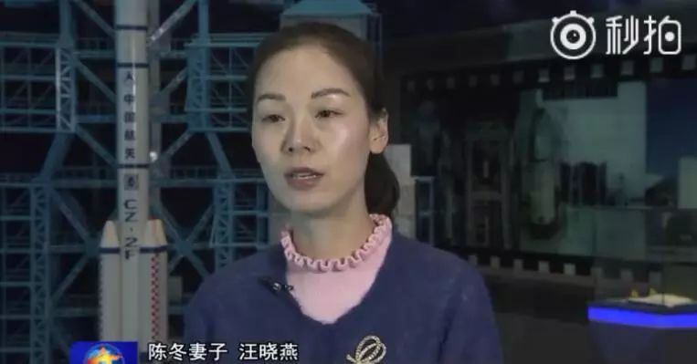 陈冬妻子:汪晓燕>张晓光与家人合照经过15年的艰苦磨砺,张晓光飞天