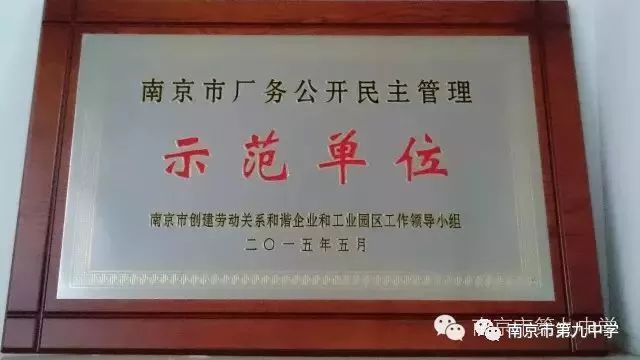 招聘 南京_无标题(3)