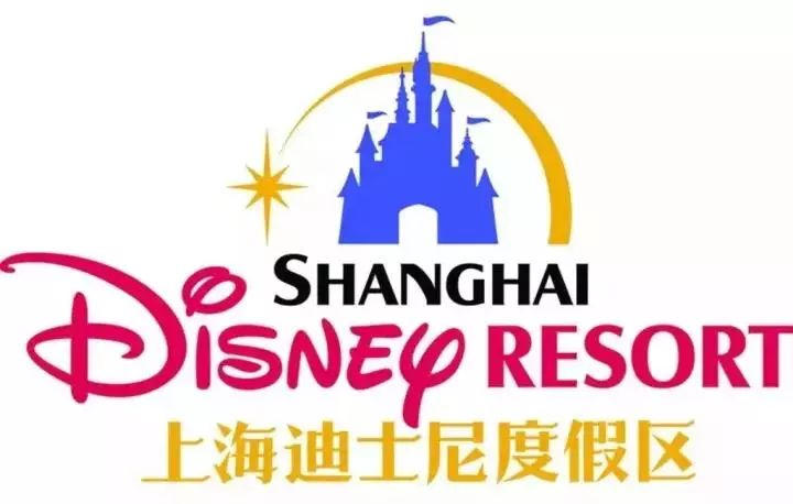 上海迪士尼logo迪士尼60周年特别版logo新版迪士尼logo旧版迪士尼