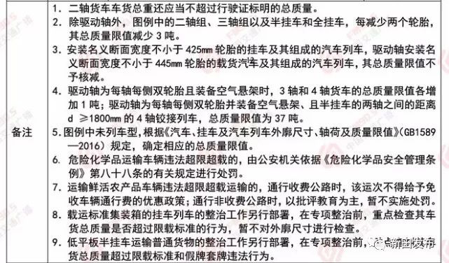 东安人口数_东安一中图片(3)