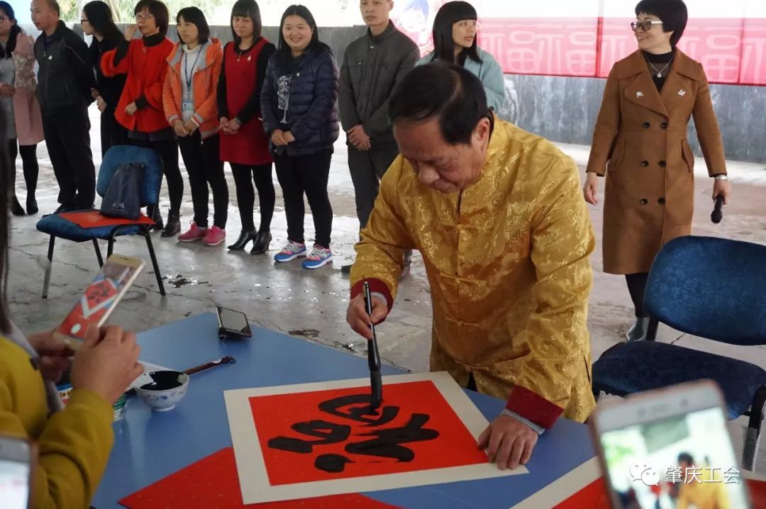 肇庆广宁县总工会送祝福进企业现场挥春活动