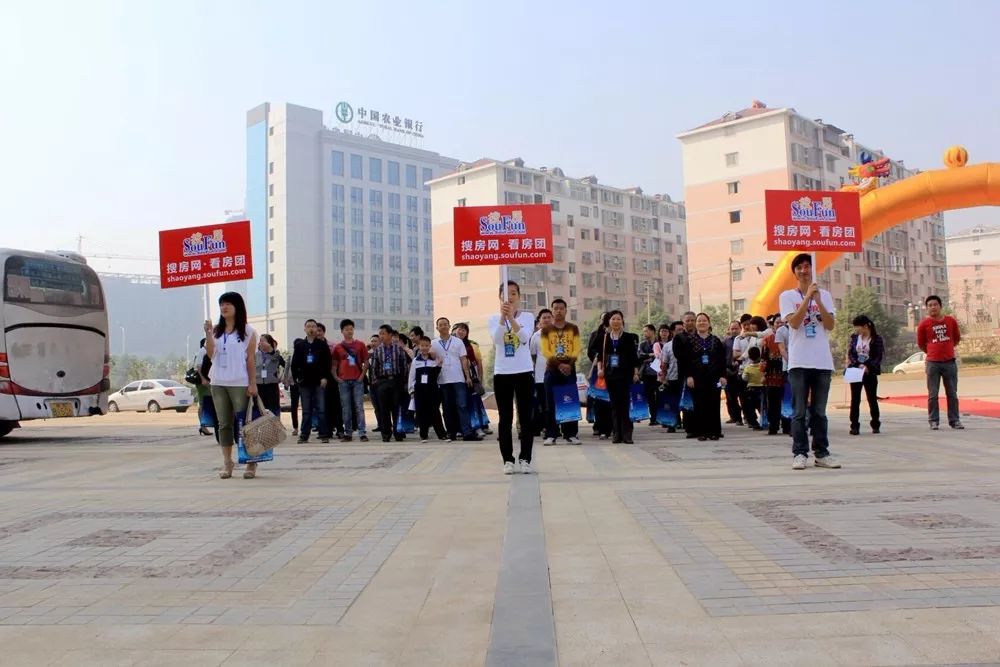 你成交，我送錢——邵陽房天下「為愛置家」看房團2月11日即將盛大起航！ 娛樂 第2張