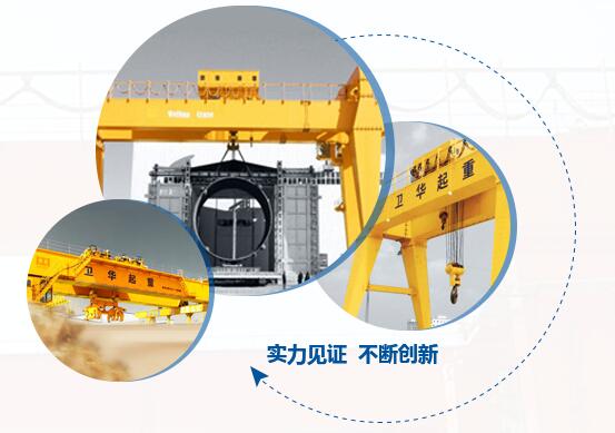 电磁起重机就是利用什么原理来工作的(3)