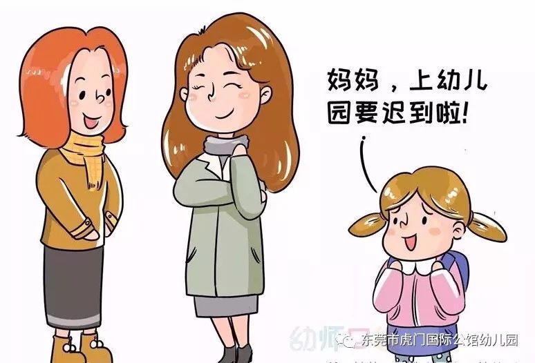 卡通孩子给父母洗脚