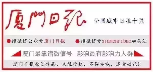 厦门人均月收入_又创新高！厦门人均年收入大公开,这次你拖后腿了吗？