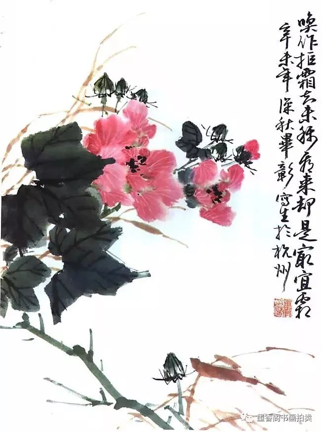 国画写意花鸟|芙蓉的画法