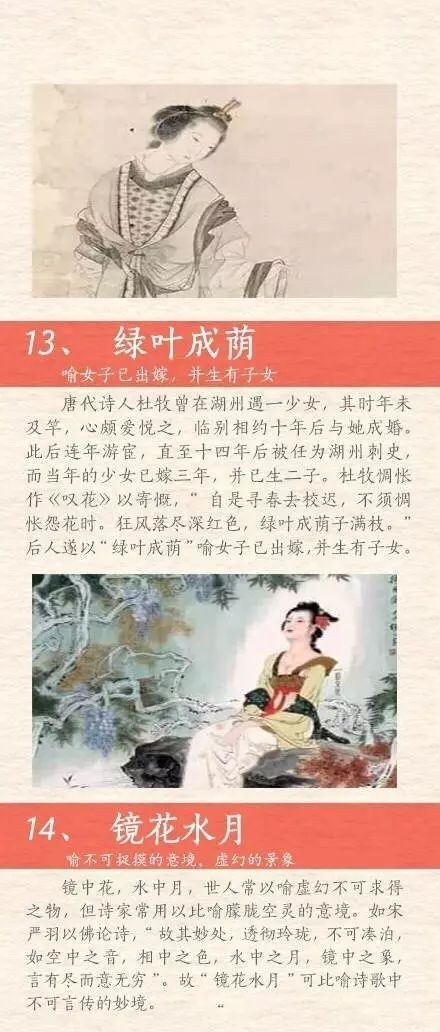 什么什么烂漫成语_山花烂漫图片(3)