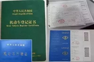 外来人口本地车提档需要暂住证吗_广东省流动人口暂住证(2)