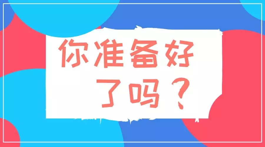 哪个招聘好_中共河南省委网络安全和信息化委员会办公室直属事业单位2019年公开招聘工作人员方案(5)